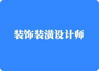 操你的逼里面视频网站是什么